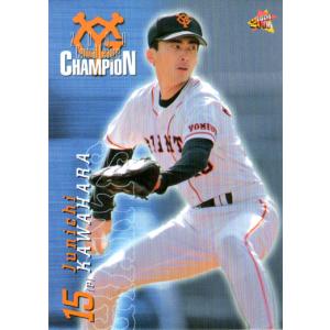 昭和の仲間達！ミスタージャイアンツ99コレクションカード新品シュリンク未開封 BBM1997 ジャイアンツコレクション レギュラーカード No.G22