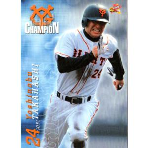 カルビー1998 プロ野球チップス レギュラーカード(ルーキー