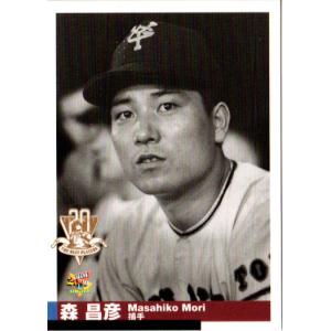 BBM 2015 大相撲 至宝　寺尾常史　直筆サインカード　/90 BBM 2015 大相撲 至宝 寺尾常史 直筆サインカード /90 - メルカリ