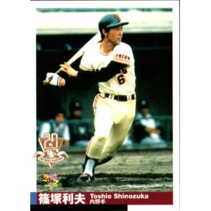 カルビー プロ野球カード 90年 金枠 No.197 巨人 篠塚 カルビー プロ野球カード 90年 金枠 No.197 巨人 篠塚 カルビー