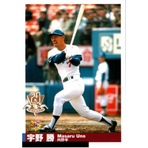 BBM2004 中日ドラゴンズ レギュラーカード No.D76 宇野勝 : かーど屋