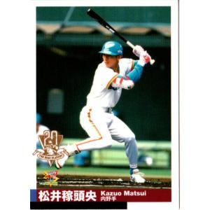 BBM2000 ベースボールカード 復刻版カード No.R2 松井和夫 (松井 BBM2000 ベースボールカード 復刻版カード No.R2 松井和夫 (松井