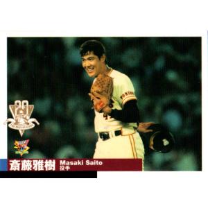 パラレル・[20/20]】ウルトラマンカードゲーム BP03-091 ギルアーク