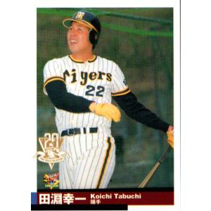 BBM1998 福岡ダイエーホークスチームセット レギュラーカード No.FD03