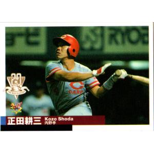 BBM2006 阪神タイガース レギュラーカード No.T005 正田耕三 : かーど