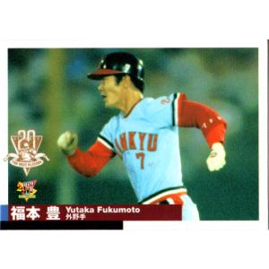 38 【福本豊 (阪急ブレーブス)】BBM2014 プロ野球80周年カード・打者編