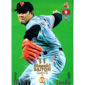 BBM 2014 巨人 斎藤雅樹 メタリックカード /11 BBM 2014 巨人 斎藤雅樹 メタリックカード /11 - メルカリ