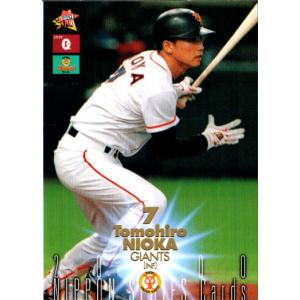 53 【村上隆行/近鉄バファローズ】BBM2020 タイムトラベル1985