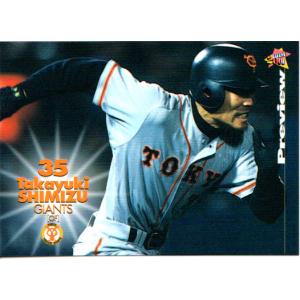 読売ジャイアンツ 清水隆行 支給品 木製バット SSK サイン入り 読売ジャイアンツ 清水隆行 支給品 木製バット SSK サイン入り - メルカリ