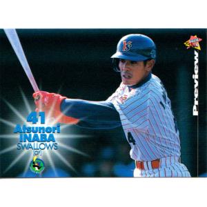 北島康介/競泳】BBM 2023 CROWN [直筆サインカード] 59枚限定 (05/59