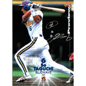 カルビー2003 プロ野球チップス 第一弾 ベストナインカード No.B-12