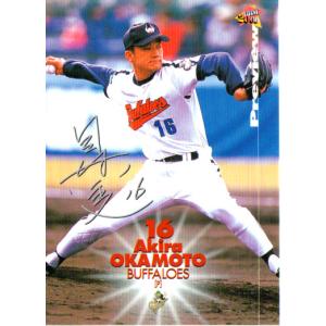 BBM2002 大阪近鉄バファローズ レギュラーカード No.75 岡本晃