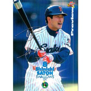 BBM2009 ヤクルト球団40周年カード レギュラーカード No.65 佐藤真一