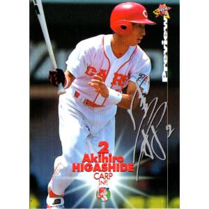 カルビー - プロ野球チップス2000ベースボールカードセット第3弾 カルビー2000 プロ野球チップス 第三弾 レギュラーカード No.168