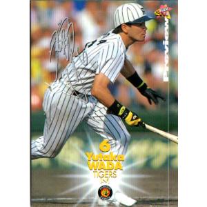 15 【テーブス海/アルバルク東京】バンダイ 2024 B.LEAGUE ツイン