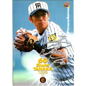 BBM2002 阪神タイガース レギュラーカード No.T44 田中秀太 : かーど屋