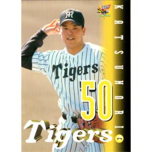 みっころね24(新規イラスト) U [キュリアスユニバース] hBP02-084 ホロ