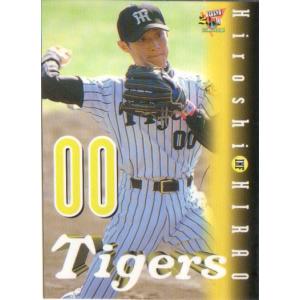 BBM1999 阪神タイガース レギュラーカード No.T43 平尾博司 : かーど屋