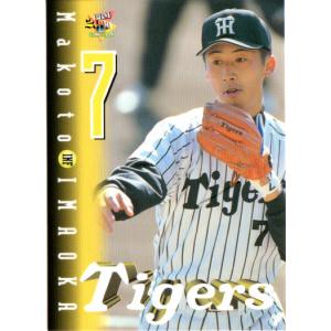KONAMI プライムナイン (阪神タイガース) 今岡誠 : かーど屋本店ヤフー