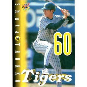 カルビー2000 プロ野球チップス 第1弾 ゴールドサインパラレル No.71