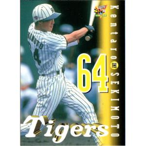 カルビー2006 プロ野球チップス 第三弾 レギュラーカード No.241 関本