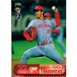 カルビー野球カード 「ちぇるしーぼーい 様」専用 カルビー野球カード 「ちぇるしーぼーい 様」専用 - メルカリ