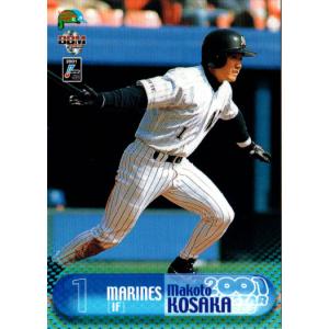 プロ野球チップス99 ベースボールカード　第四弾 プロ野球チップス 1999年BASEBALL CARD SET 第 4弾カード