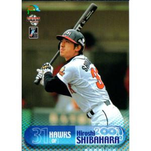 13 【2002年 通算200本塁打(福岡ダイエーホークス)】BBM 小久保裕紀