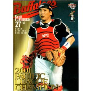 BBM2001 近鉄バファローズ パ・リーグ優勝セット レギュラーカード No.Bu17 古久保健二