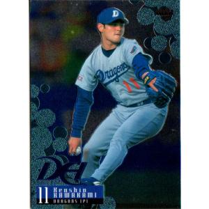 カルビー1999 プロ野球チップス 第4弾 ゴールドサインパラレル No.223