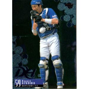 BBM2013 ヤクルトスワローズ レギュラーカード No.S37 相川亮二 BBM2013 ヤクルトスワローズ レギュラーカード No.S37 相川亮二