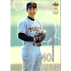 M-09 【高木守道/中日ドラゴンズ(1975年 No.724)】カルビー 2012プロ