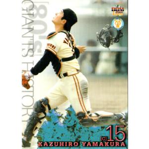 山口鉄也 ジャイアンツ bbm 花火パラレル 山口鉄也 ジャイアンツ bbm 花火パラレル（2025年最新】Yahoo