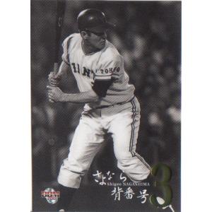 元中日ドラゴンズ 斎藤信介 スパイク 元中日ドラゴンズ 斎藤信介 スパイク 元中日ドラゴンズ 斎藤信介