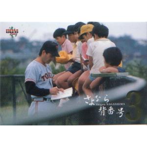 Pokemon（ポケモン） L524【ポケモン カード】 サンダース ADV ふたつ