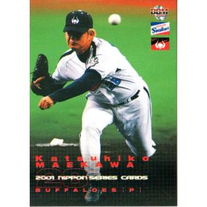 2002BBM 大阪近鉄バファローズ 前川勝彦 直筆サインカード 2002BBM 大阪近鉄バファローズ 前川勝彦 直筆サインカード