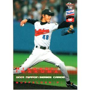 野球⭐︎2004年オールスターカード 2004オールスターカードセット