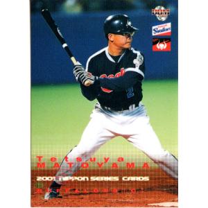46 【中込伸】2021 BBM 阪神タイガースヒストリー 1935-2021