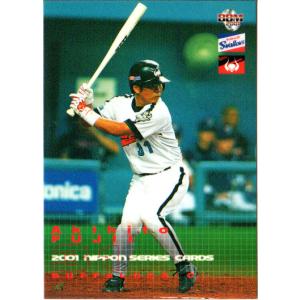 cardya2_yb2001-ns-r43