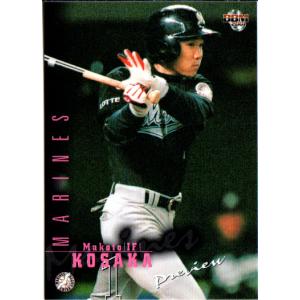 カルビー1999 プロ野球チップス 第四弾 レギュラーカード No.248