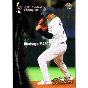 2001年ヤクルト優勝セット 2001年ヤクルト優勝セット 5/6 2001年 ヤクルトスワローズ リーグ優勝