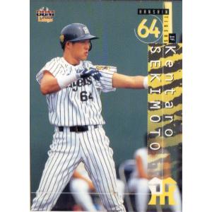 カルビー2006 プロ野球チップス 第三弾 レギュラーカード No.241 関本