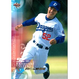 ゼクス 空真竜アウィスカエルム 空真竜 アウィスカエルム / IG02 ユニゾンドラゴン|Z/X ゼクス