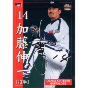 西武ライオンズ 近鉄バファローズ 日本ハムファイターズ カルビー 野球カード7枚 716wku4dyDL.jpg