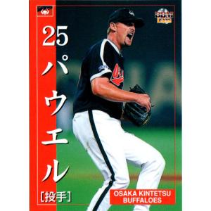BBM2002 大阪近鉄バファローズ レギュラーカード No.16 パウエル