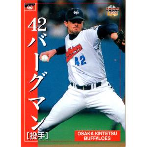 BBM2002 大阪近鉄バファローズ レギュラーカード No.25 バーグマン
