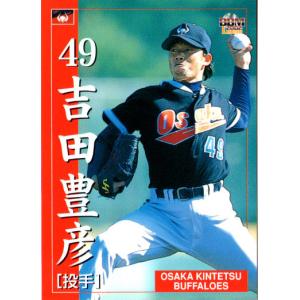 BBM2003 大阪近鉄バファローズ レギュラーカード No.28 吉田豊彦