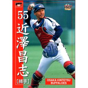 BBM2002 大阪近鉄バファローズ レギュラーカード No.41 近澤昌志