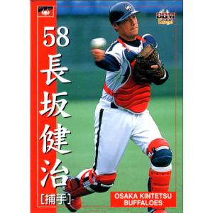 BBM2002 大阪近鉄バファローズ レギュラーカード(ルーキーカード) No.42 長坂健治