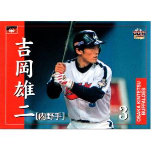 BBM2002 大阪近鉄バファローズ (印刷)サインパラレルカード No